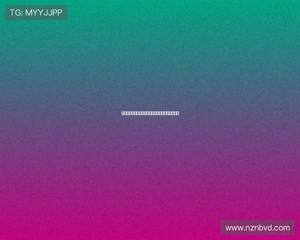 提升啦啦队表演技巧的五大关键要素和训练方法分享